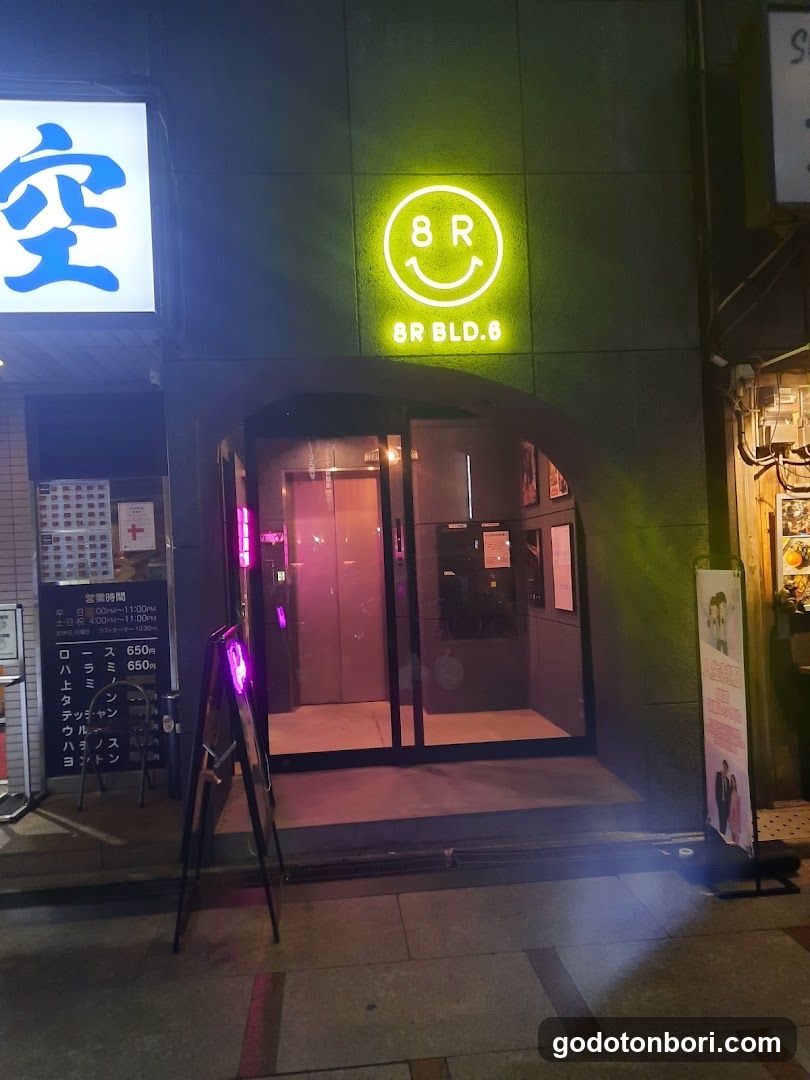 Subterra Cocktail Bar