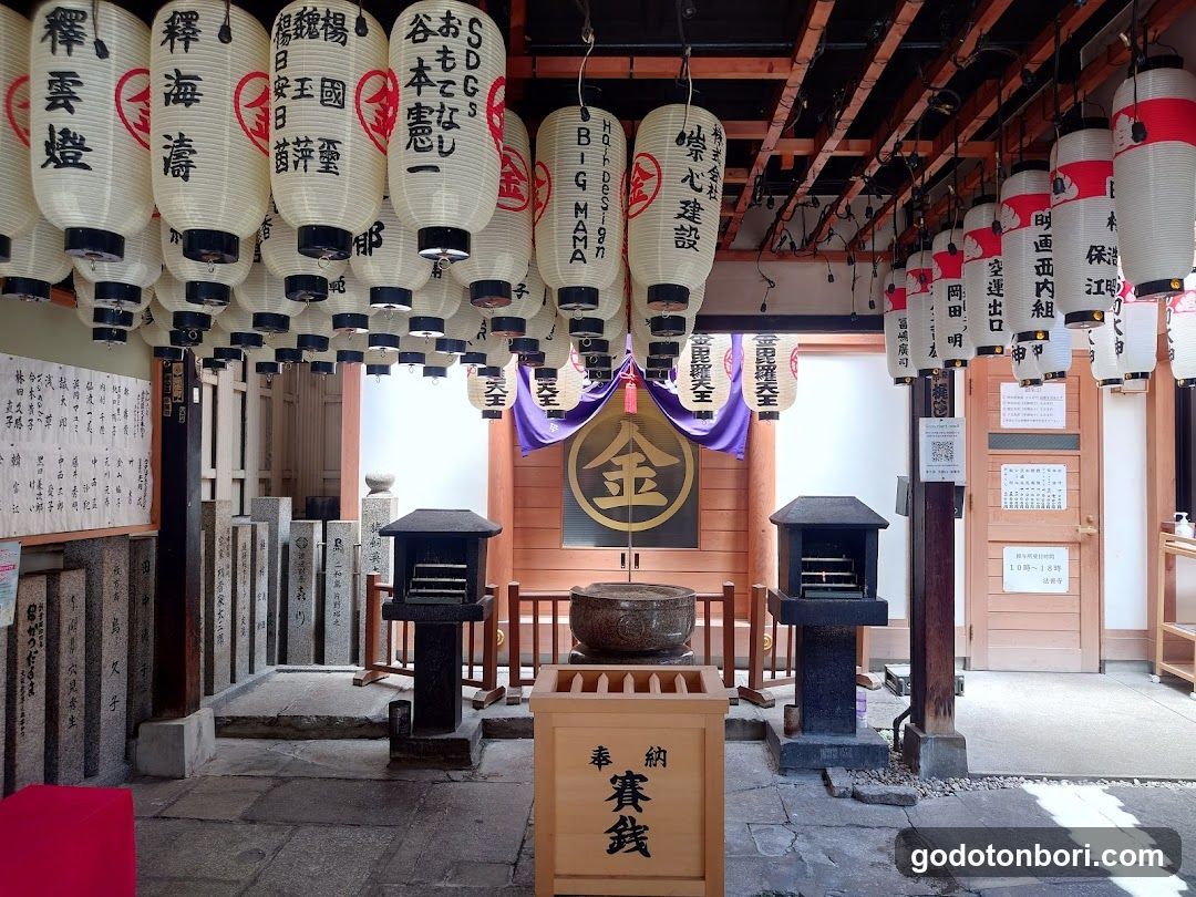 Hozenji Mizukake Fudoson Temple