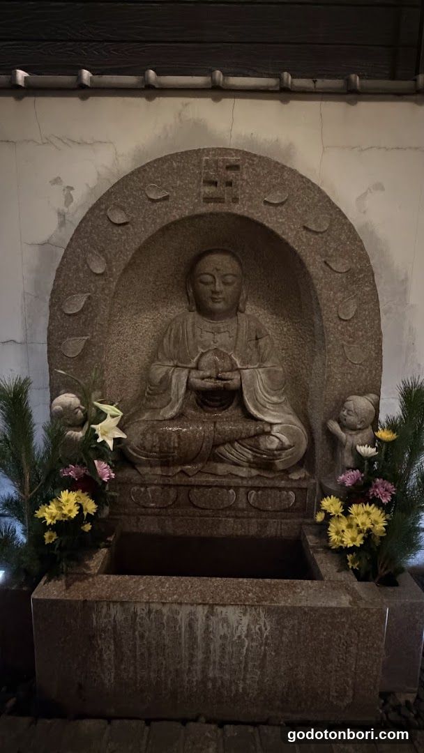 Hozenji Mizukake Fudoson Temple