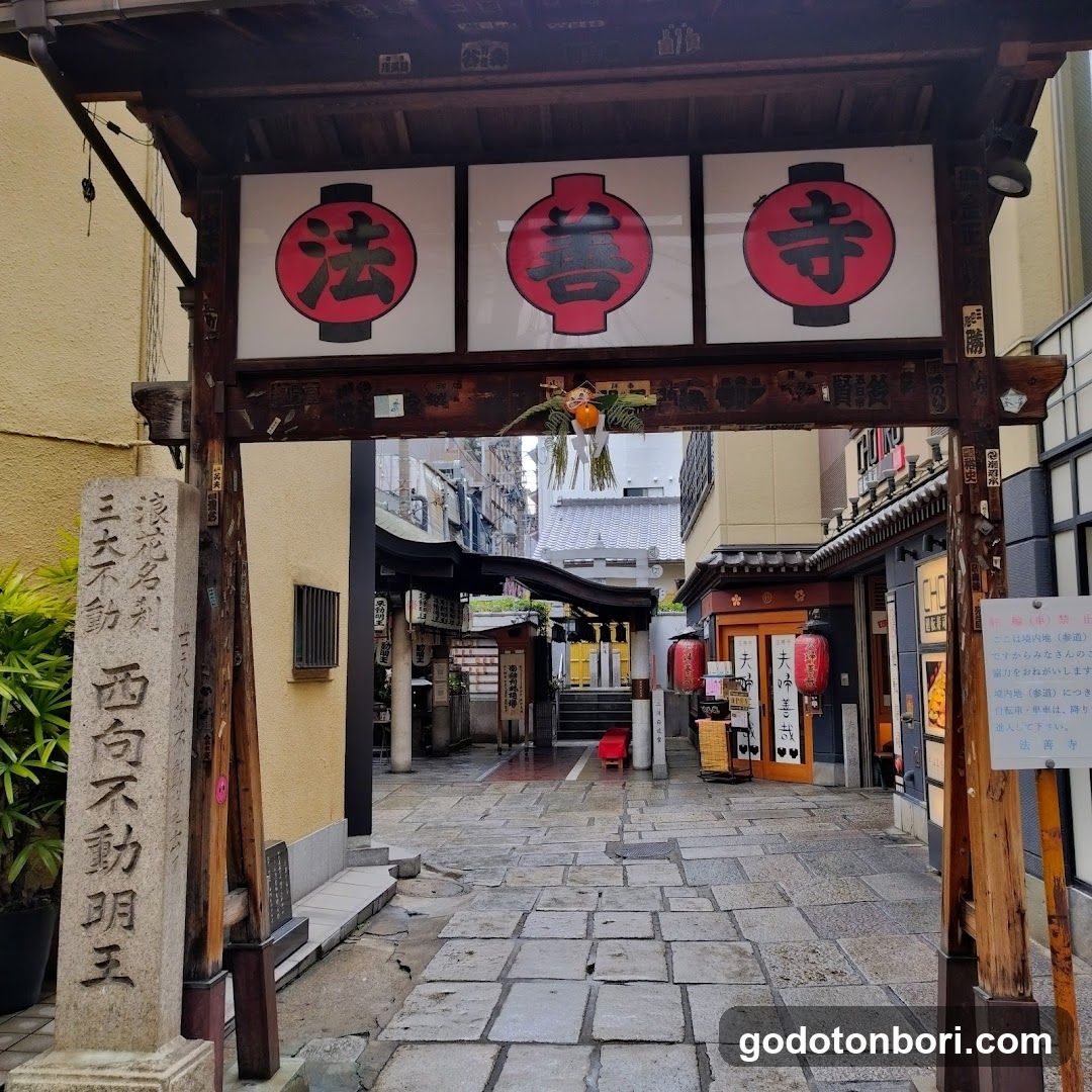 Hozenji Mizukake Fudoson Temple