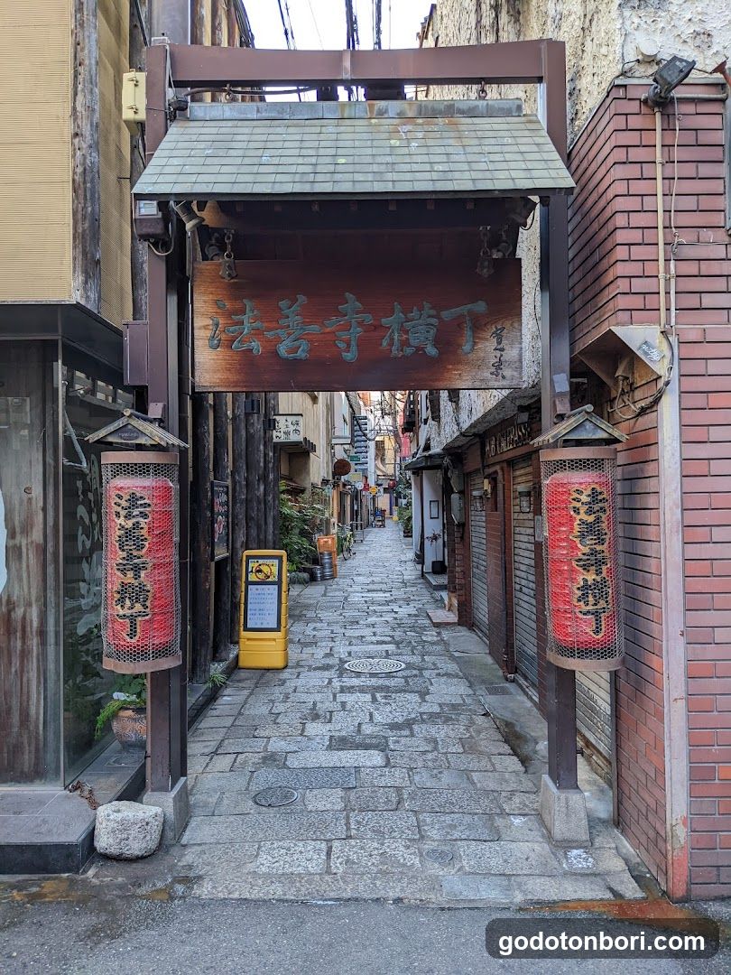 Hozenji Mizukake Fudoson Temple