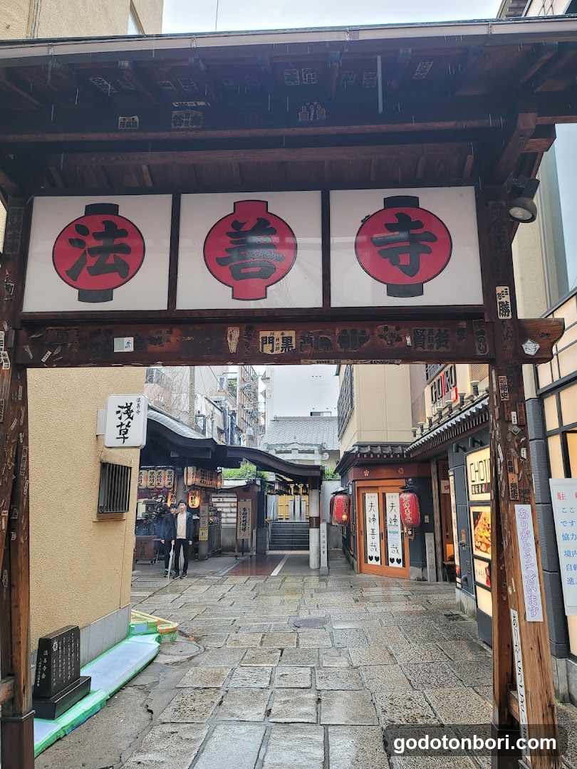 Hozenji Mizukake Fudoson Temple