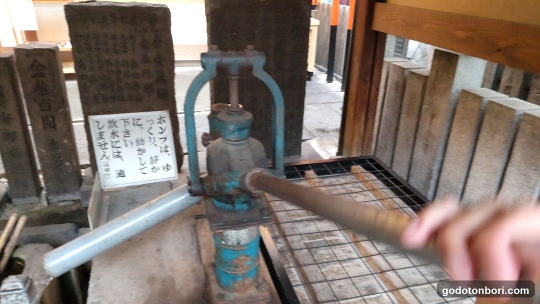 Hozenji Mizukake Fudoson Temple