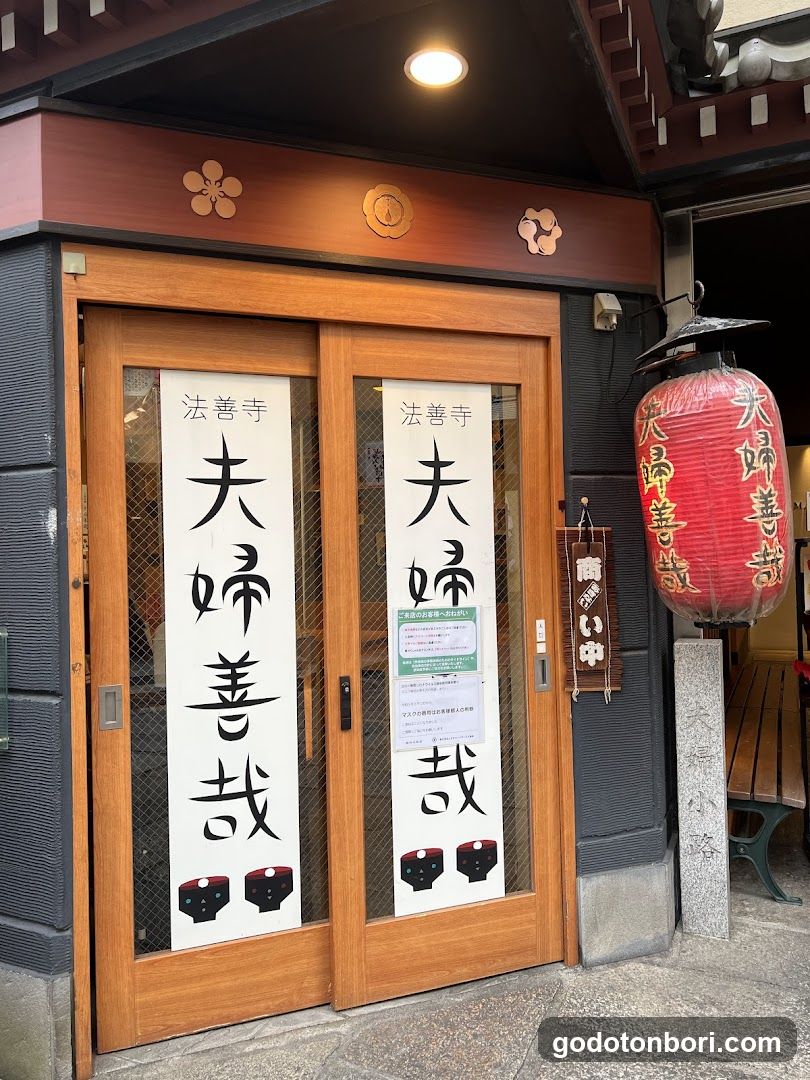 Hozenji Mizukake Fudoson Temple