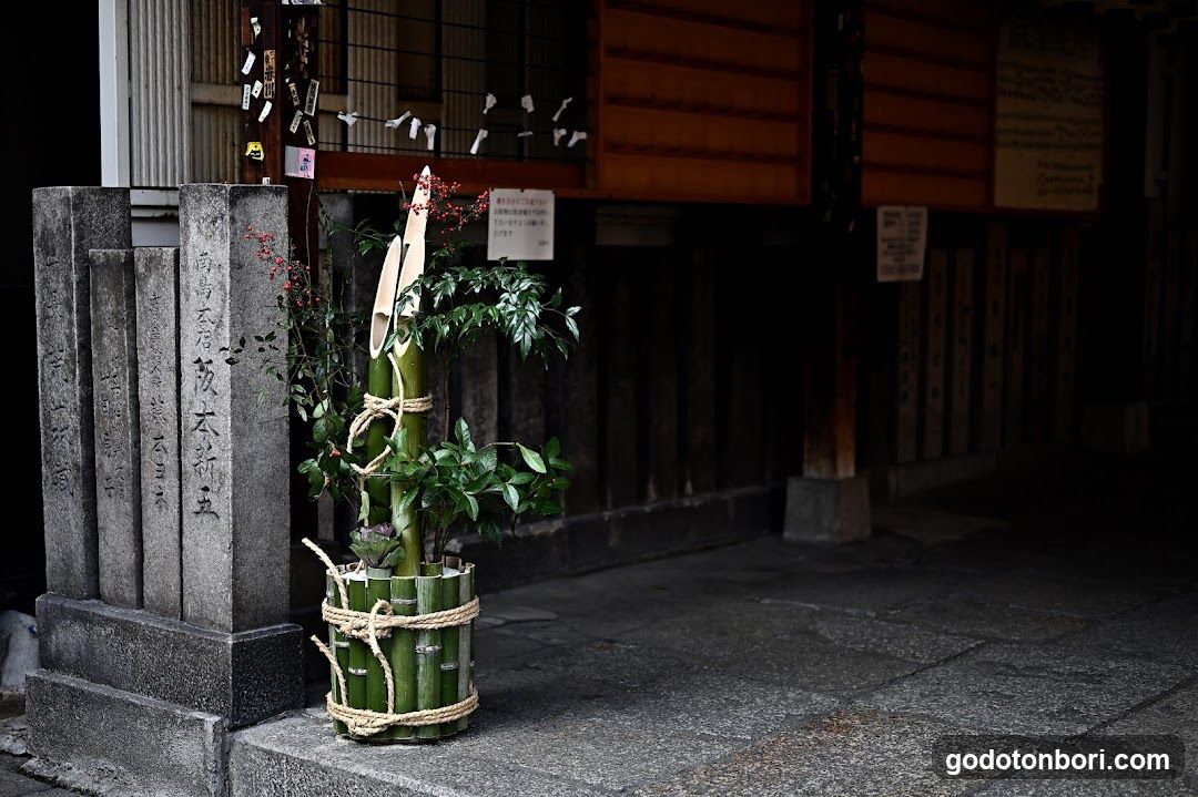 法善寺 金毘羅天王
