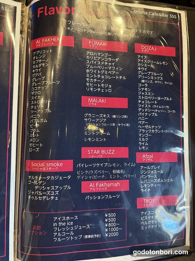Shisha Cafe＆Bar SSS Namba