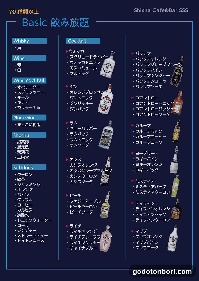 Shisha Cafe＆Bar SSS Namba