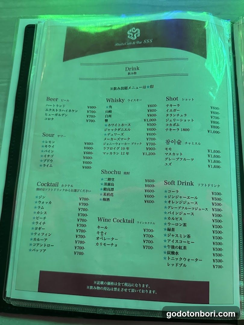 Shisha Cafe＆Bar SSS Namba