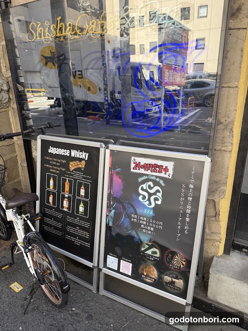 Shisha Cafe＆Bar SSS Namba