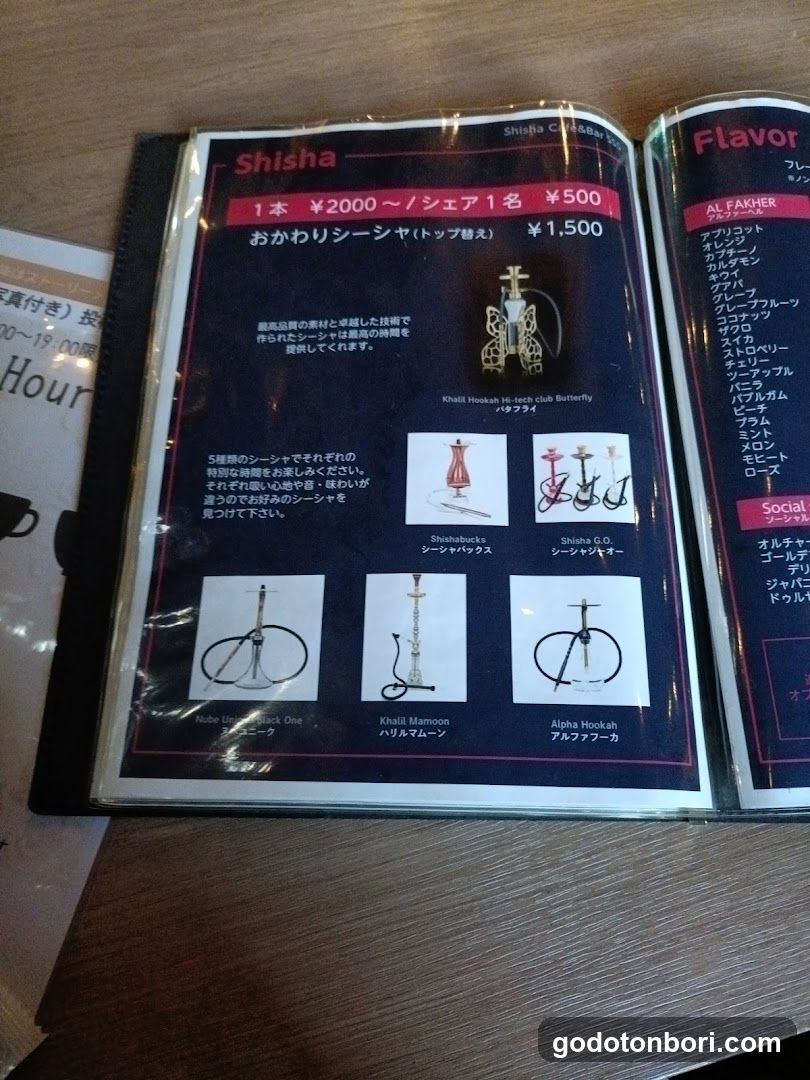 Shisha Cafe＆Bar SSS Namba