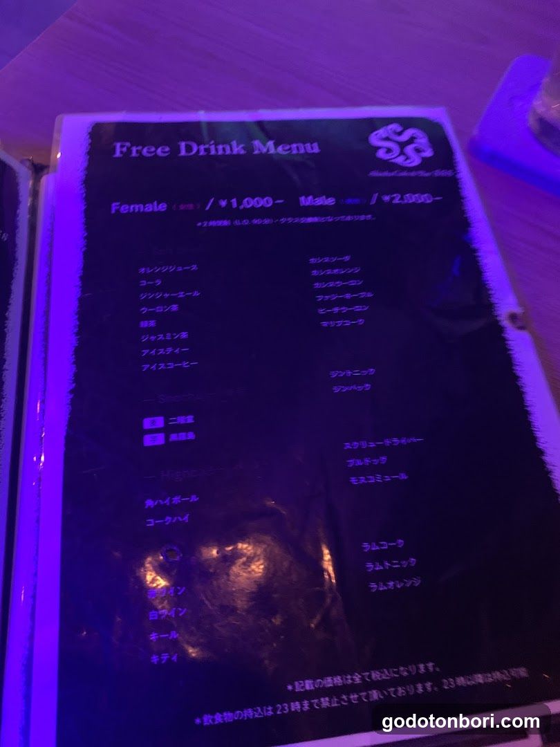 Shisha Cafe＆Bar SSS Namba