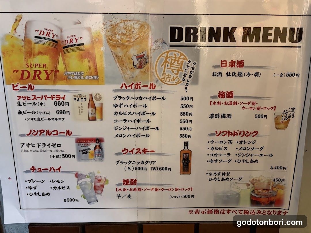 Drink Menu Board