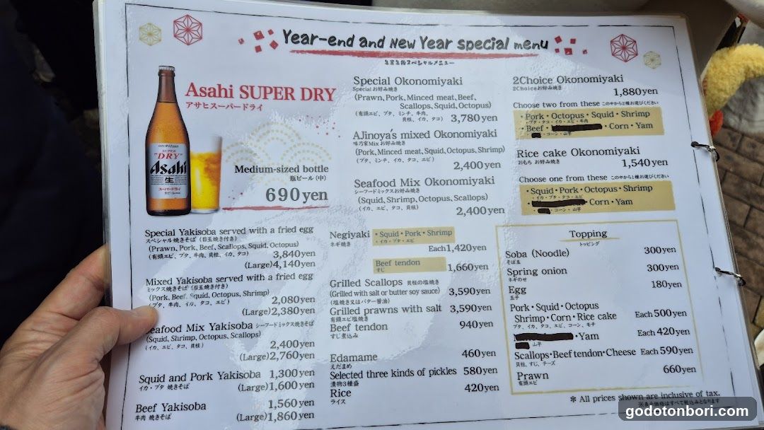 Year-end and New Year special menu