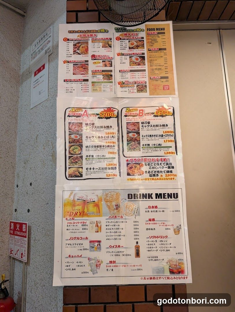 Japanese Restaurant Menu Display