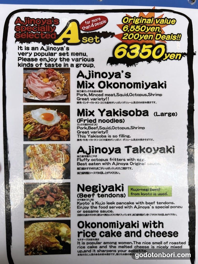 Ajinoya's Set Menu