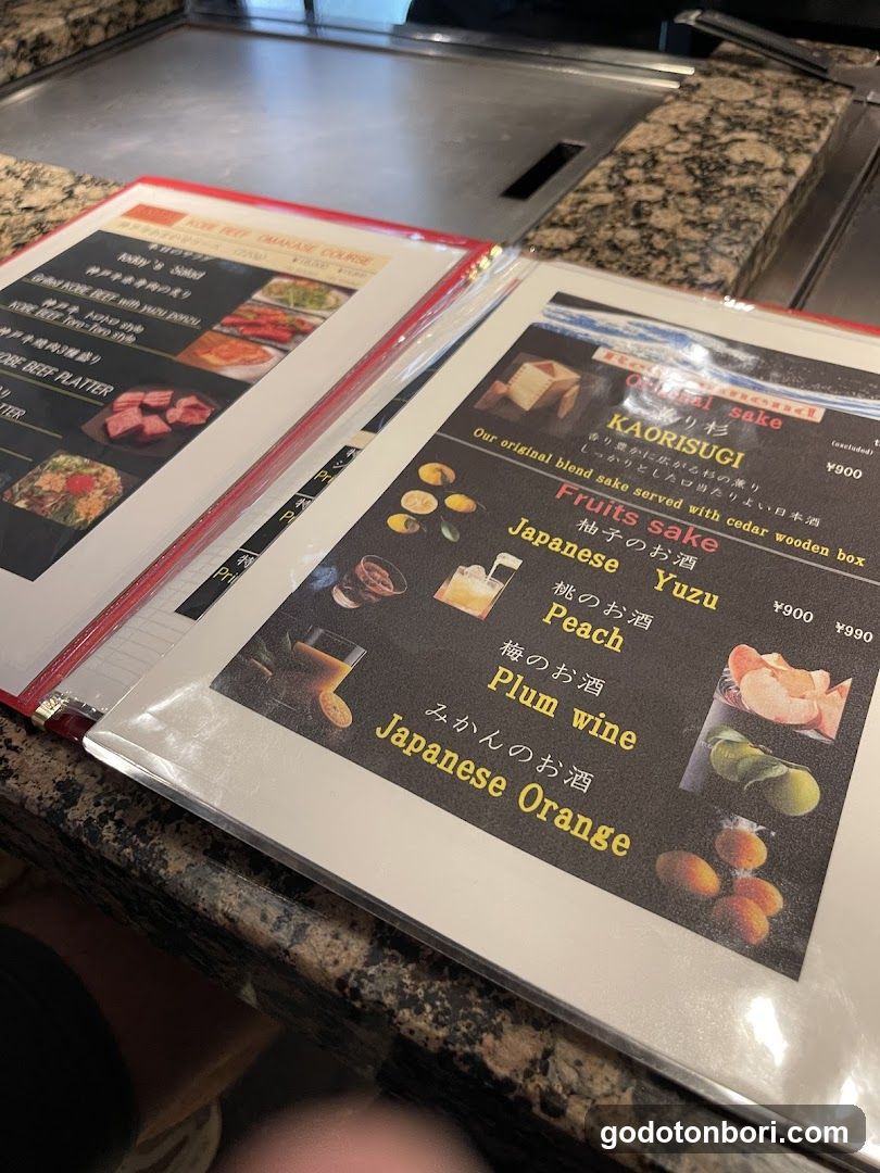 KOBE BEEF Zashiki Daikokusengyusya