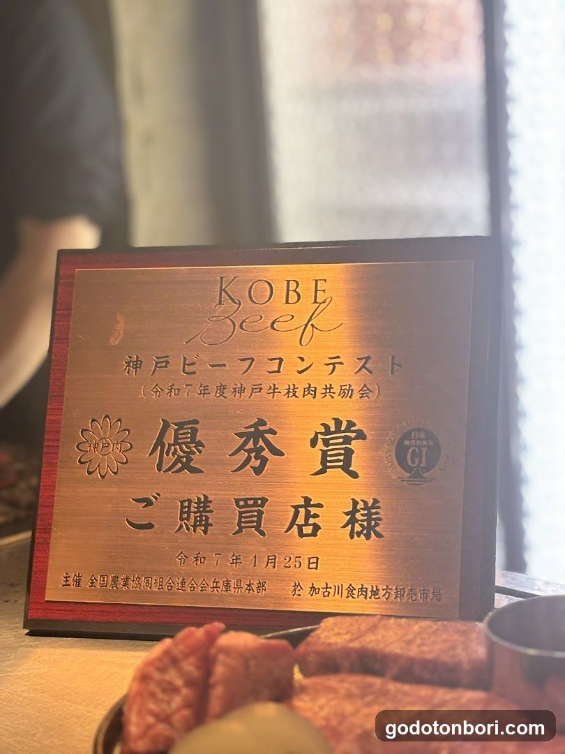 KOBE BEEF Zashiki Daikokusengyusya