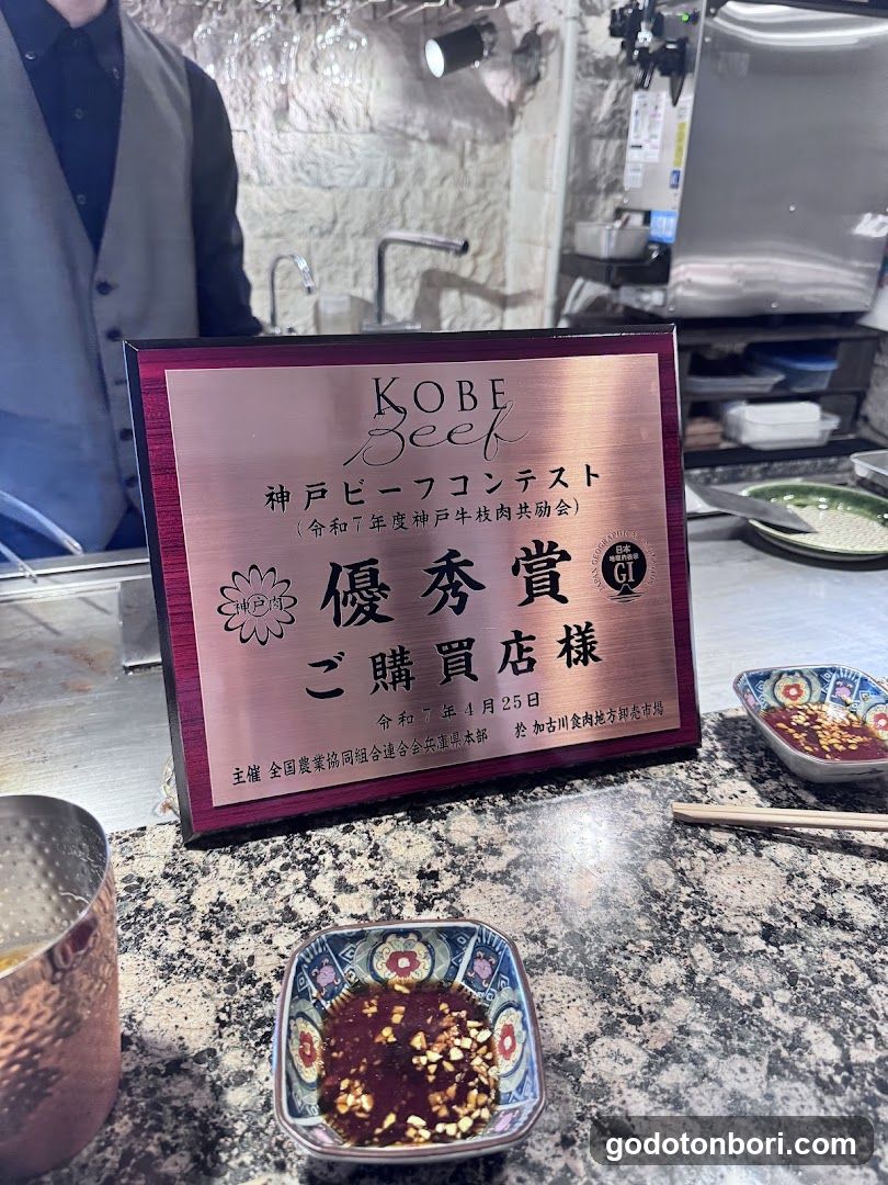 KOBE BEEF Zashiki Daikokusengyusya