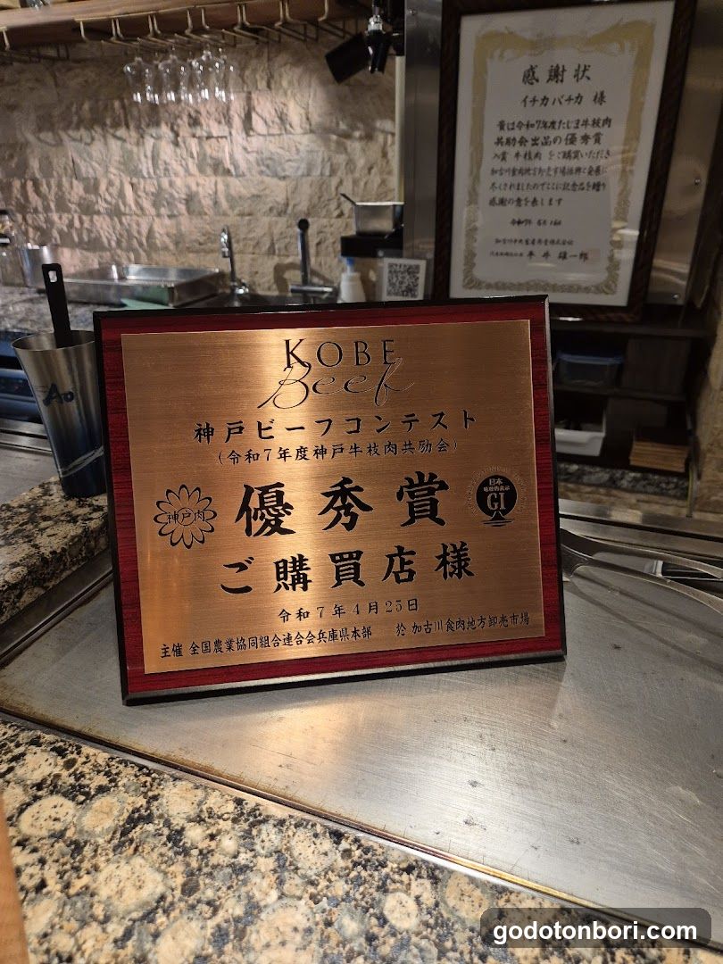 KOBE BEEF Zashiki Daikokusengyusya