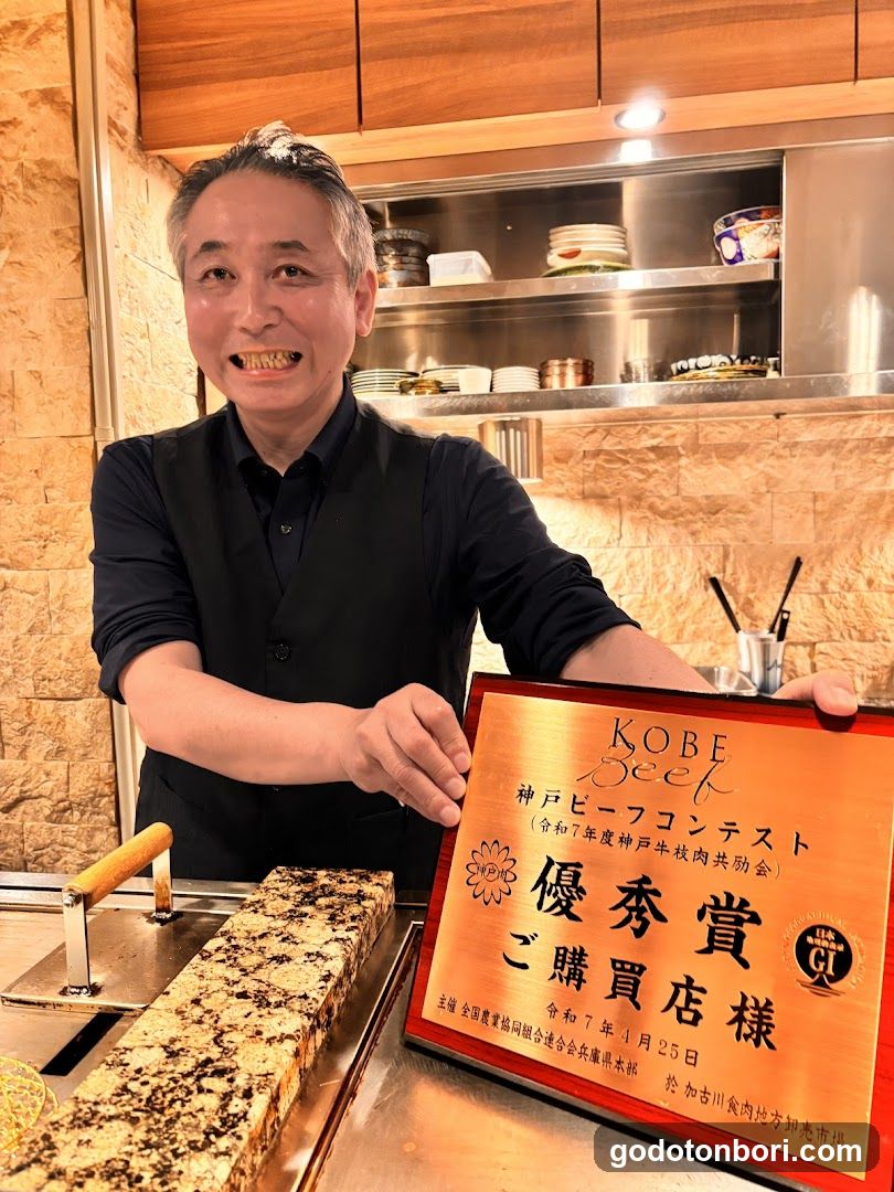 KOBE BEEF Zashiki Daikokusengyusya