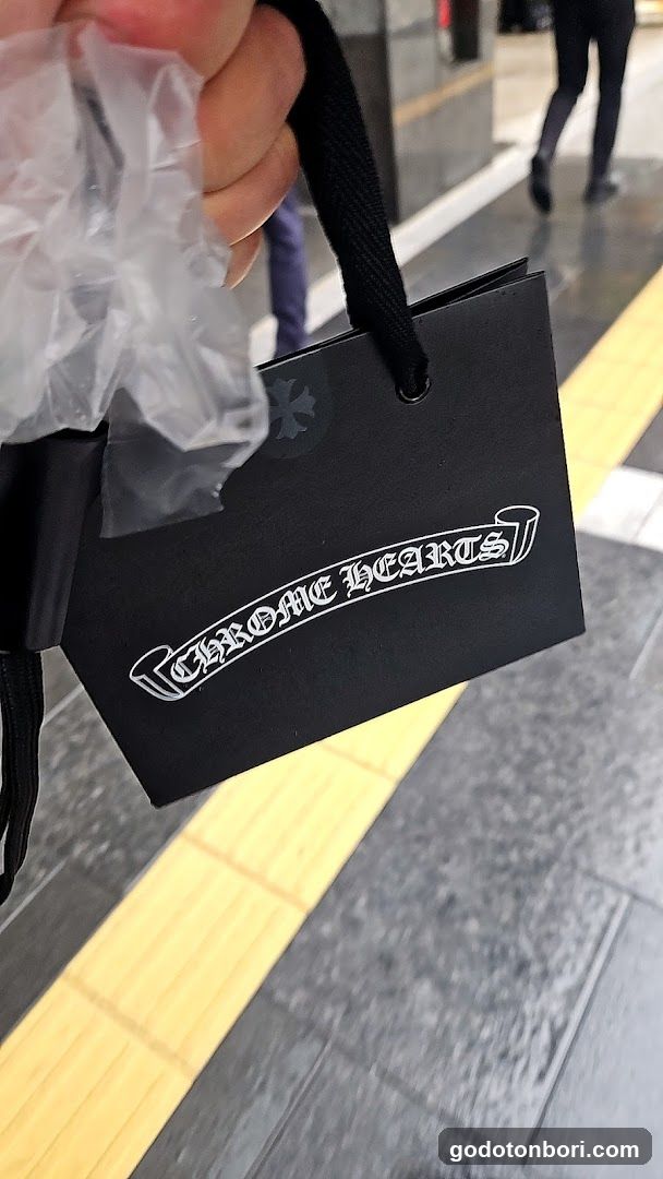 Chrome Hearts Osaka