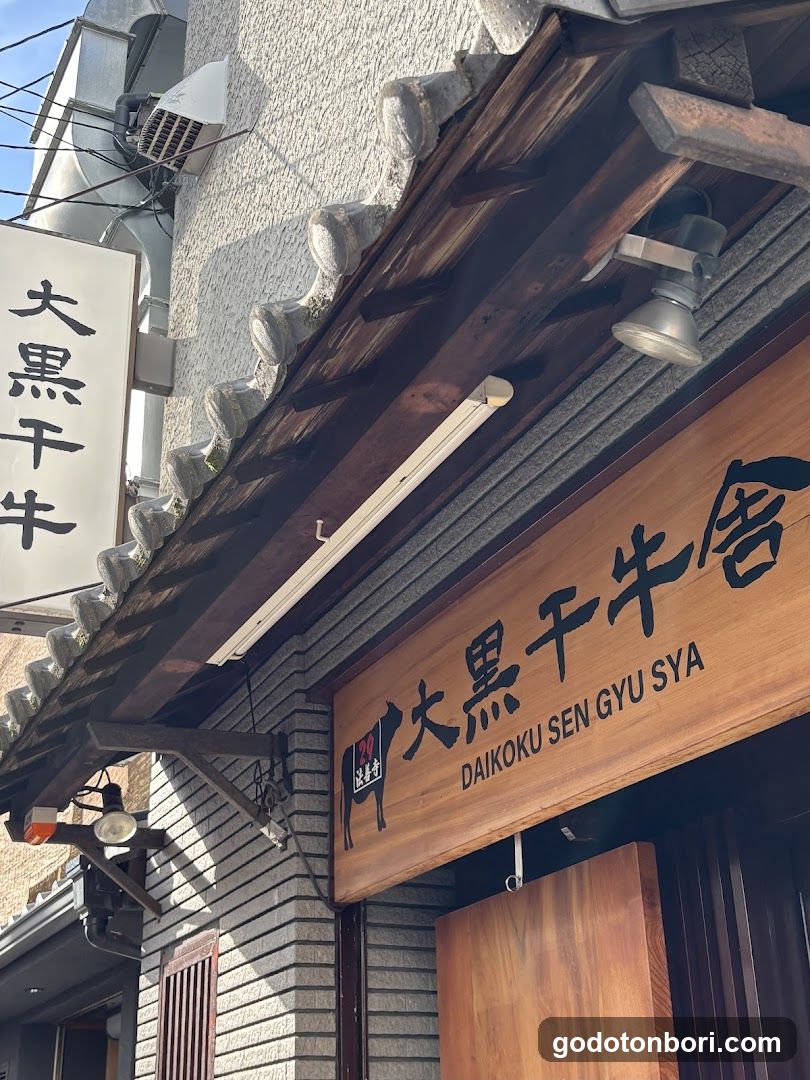 KOBE BEEF Zashiki Daikokusengyusya