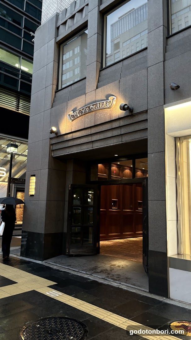 Chrome Hearts Osaka