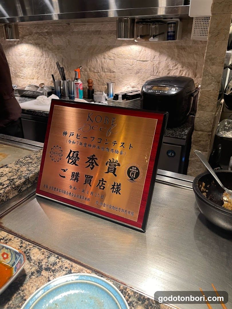 KOBE BEEF Zashiki Daikokusengyusya