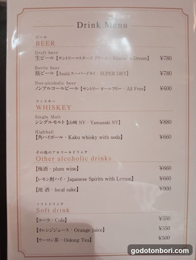 Wagyu IDATEN