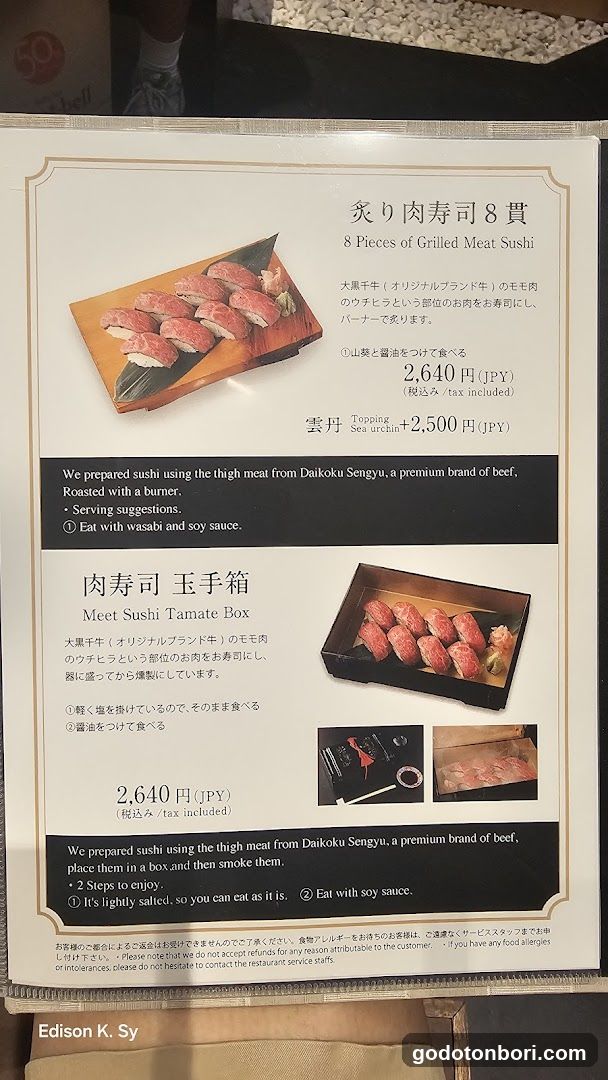 Wagyu IDATEN