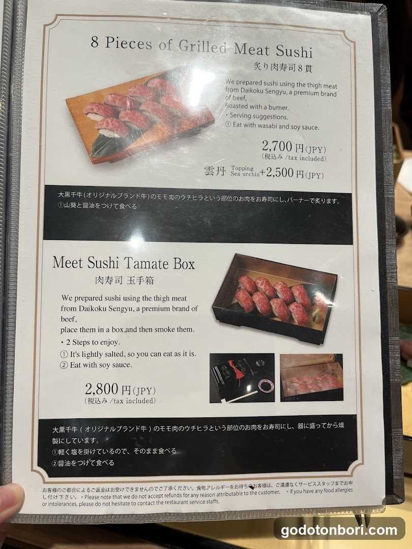 Wagyu IDATEN