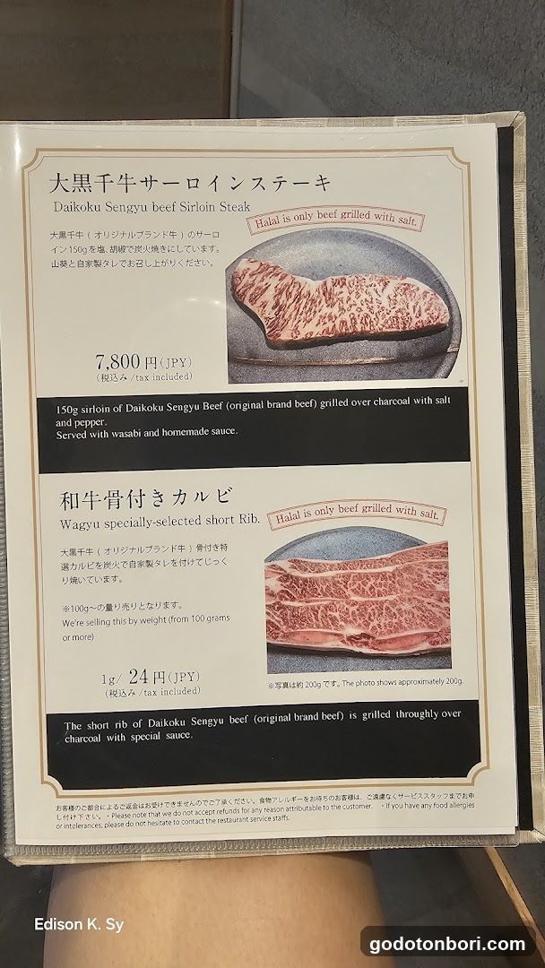Wagyu IDATEN