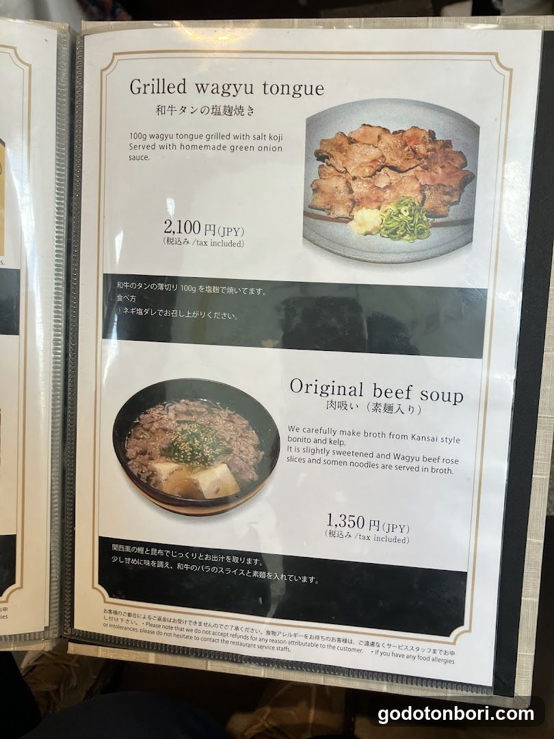 Wagyu IDATEN
