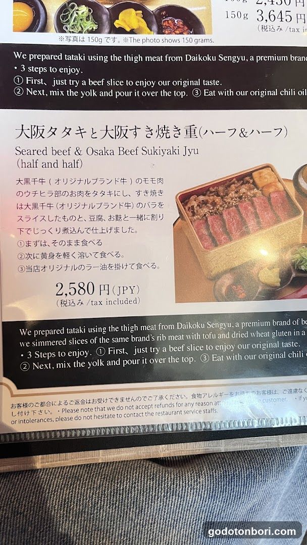 Wagyu IDATEN