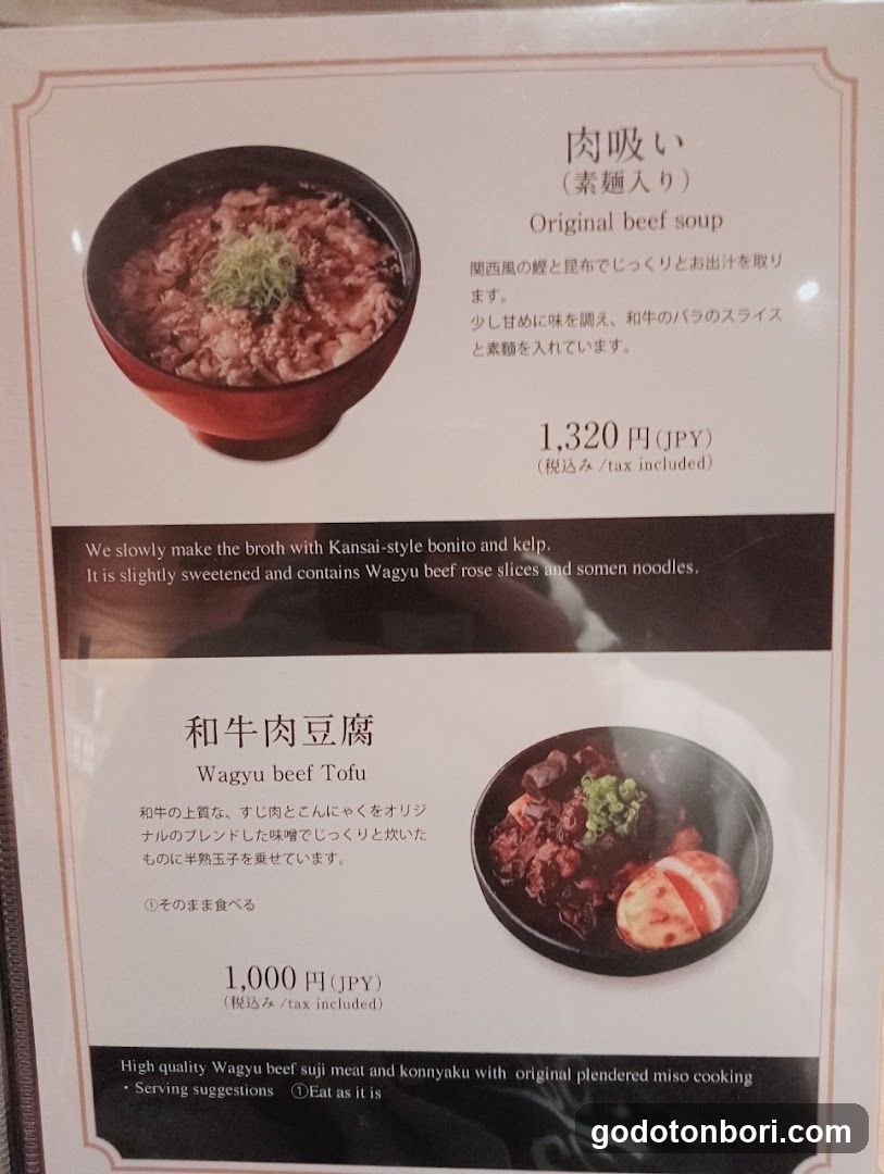 Wagyu IDATEN