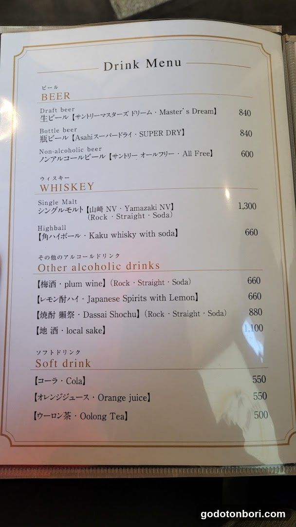 Wagyu IDATEN