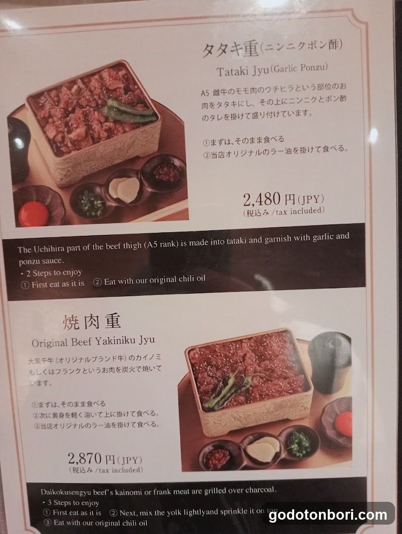 Wagyu IDATEN