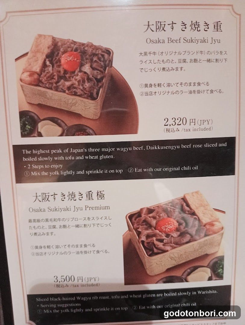 Wagyu IDATEN
