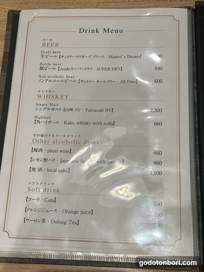 Wagyu IDATEN