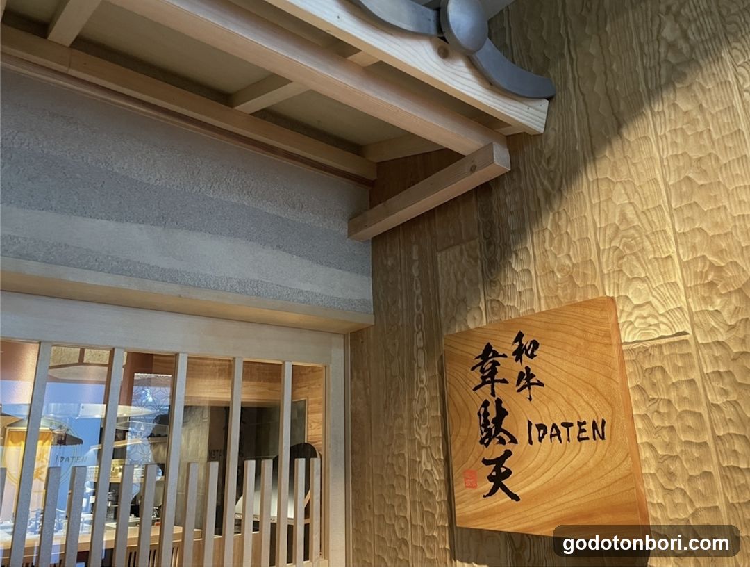 Wagyu IDATEN