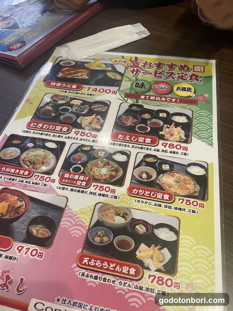 Izakaya Tayoshi Sennichimae honten
