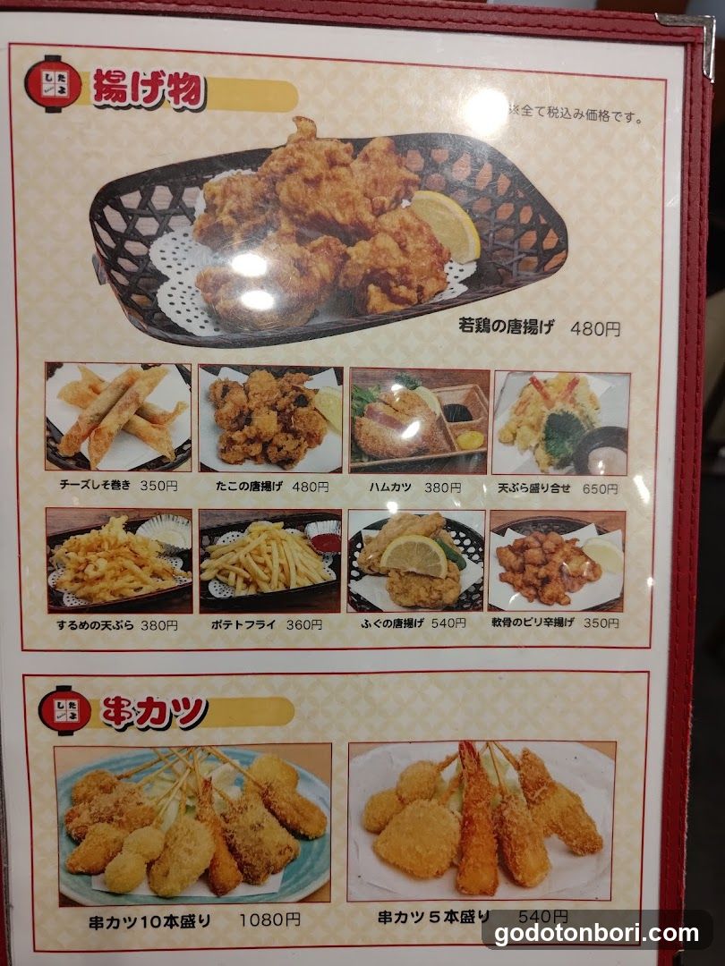 Izakaya Tayoshi Sennichimae honten