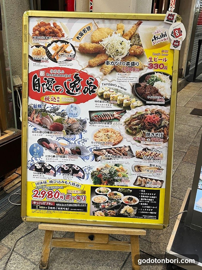 Izakaya Tayoshi Sennichimae honten