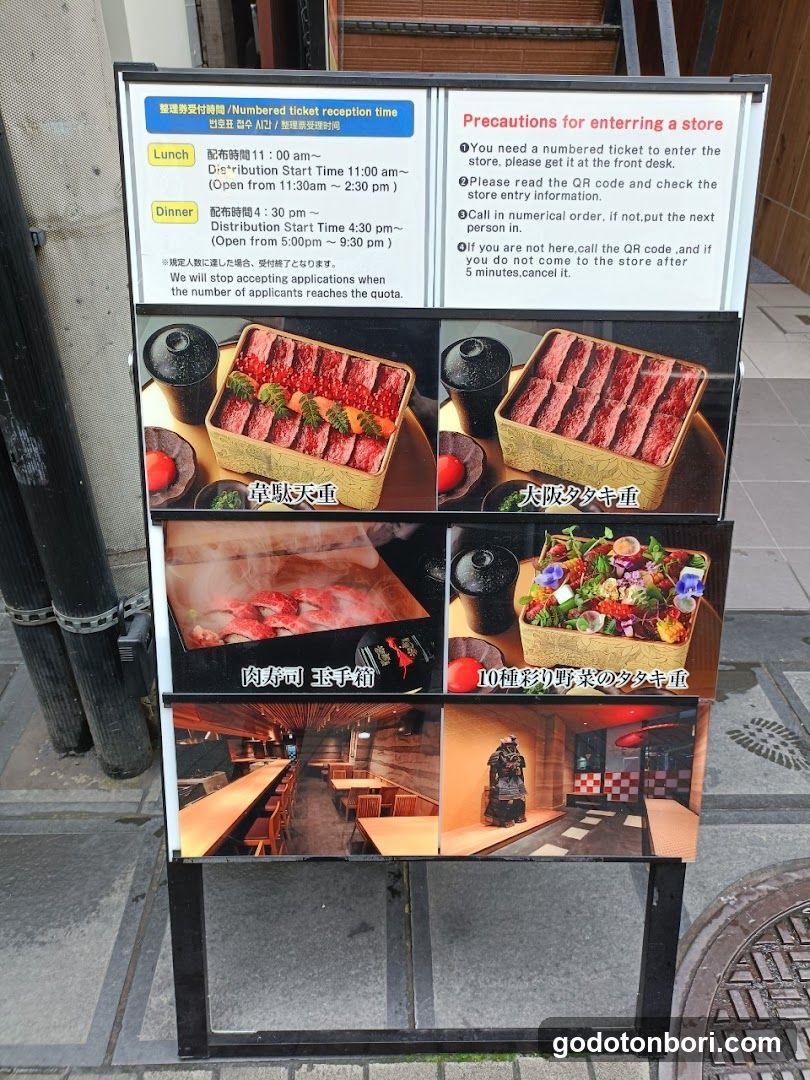 Wagyu IDATEN