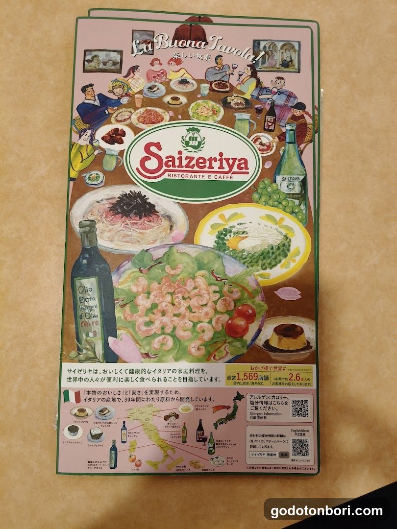 ZETTERIA