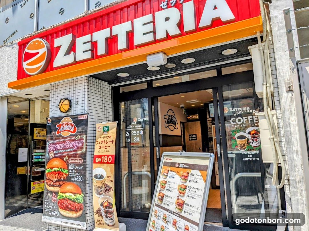 ZETTERIA