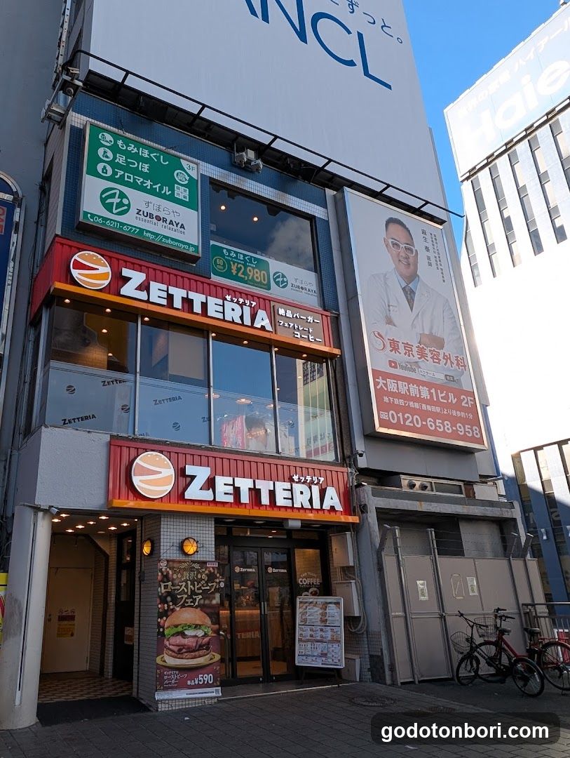 ZETTERIA