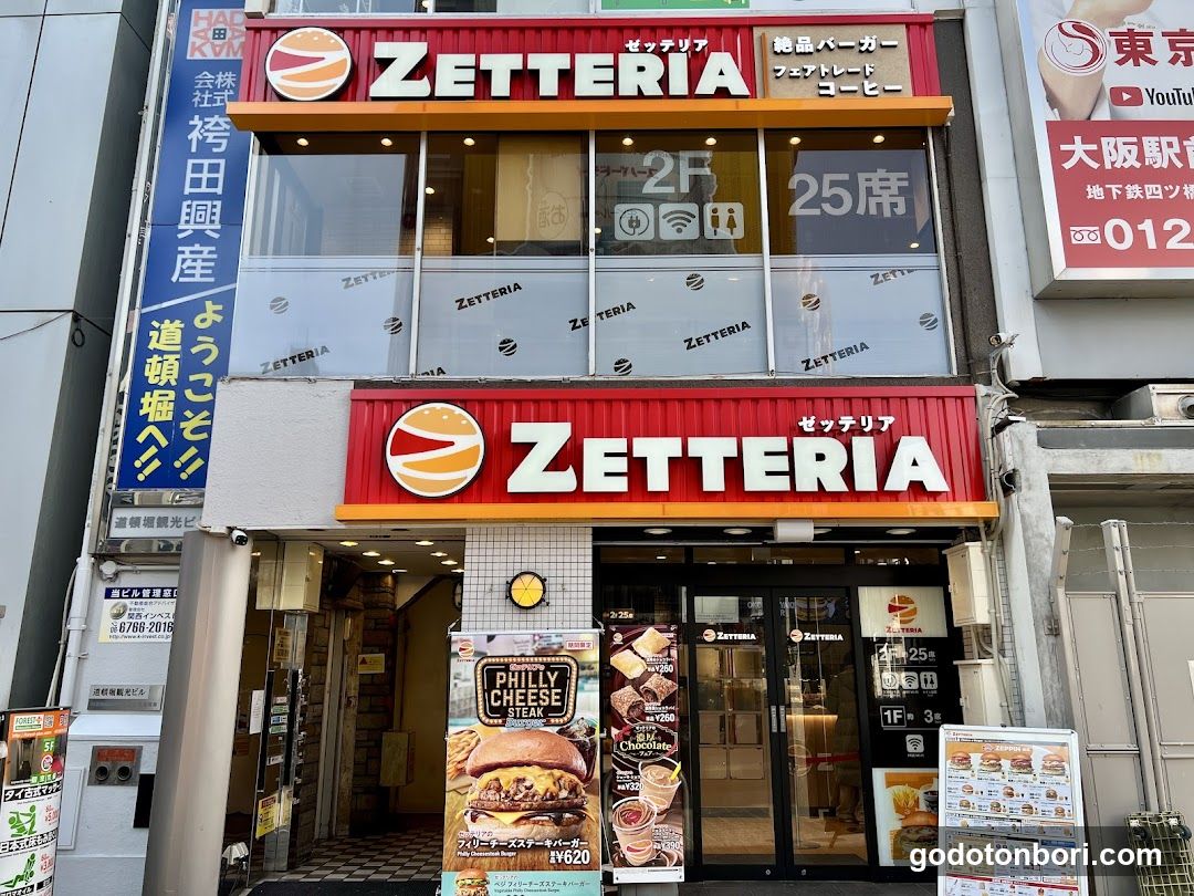 ZETTERIA