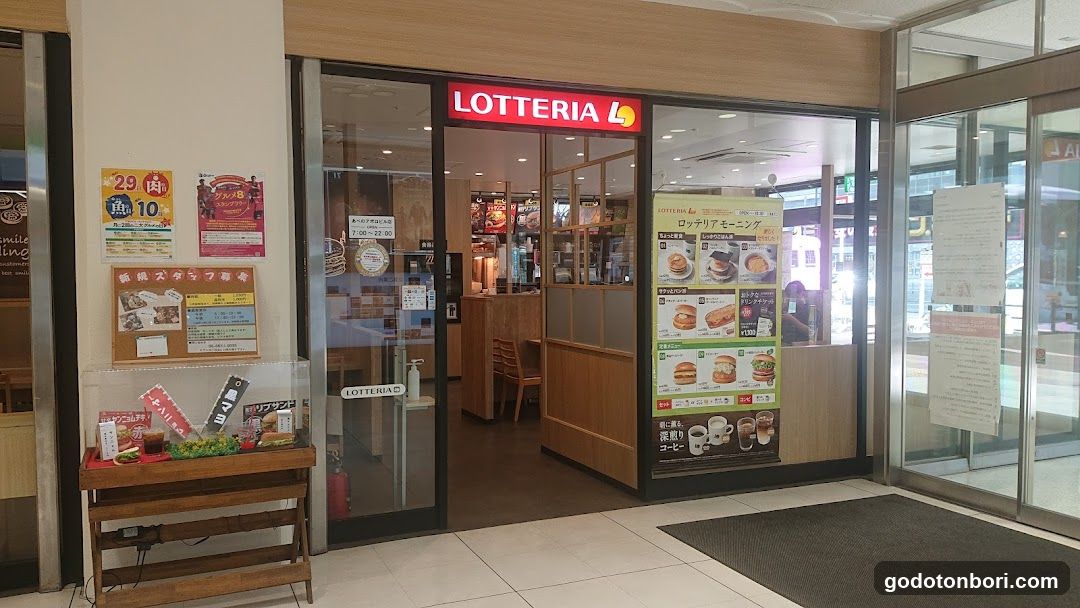 ZETTERIA