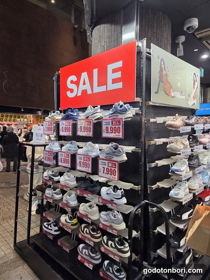 ABC-MART Shinebisubashi Shop